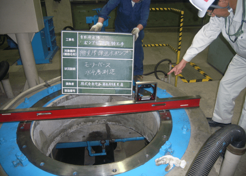 ポンプベース水平度測定